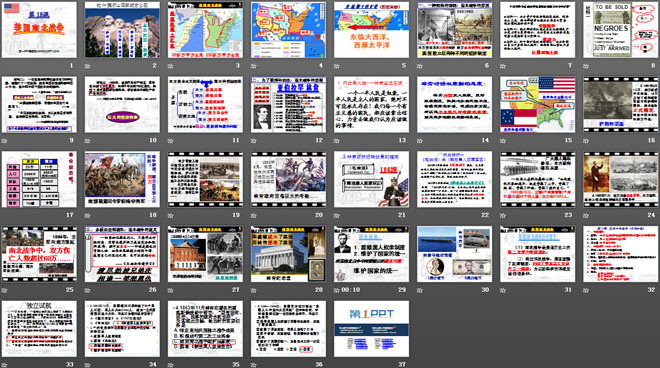 《美国南北战争》无产阶级的斗争与资产阶级统治的加强PPT课件4