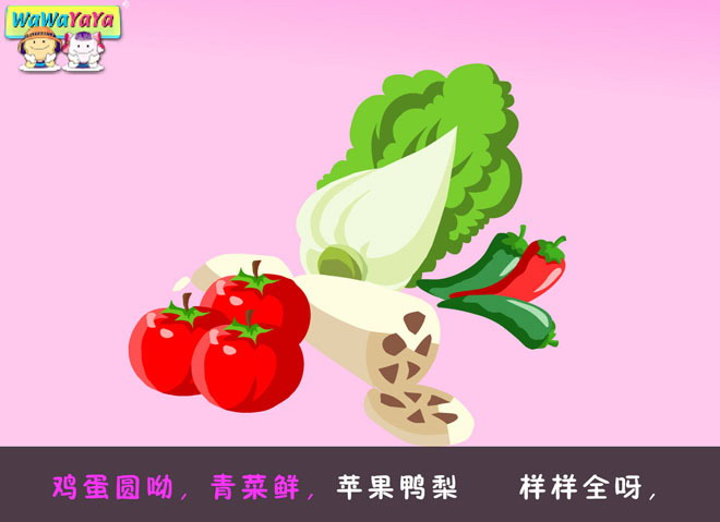 《买菜》Flash动画课件