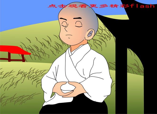 《小机灵之歌》Flash动画课件