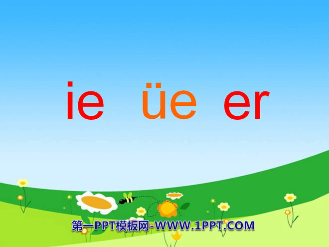 《ieǖeer》PPT课件