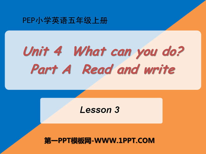 《What can you do?》PPT课件4
