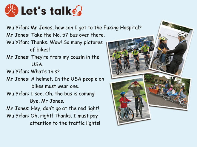 《Ways to go to school》let\s talk Flash动画课件2
