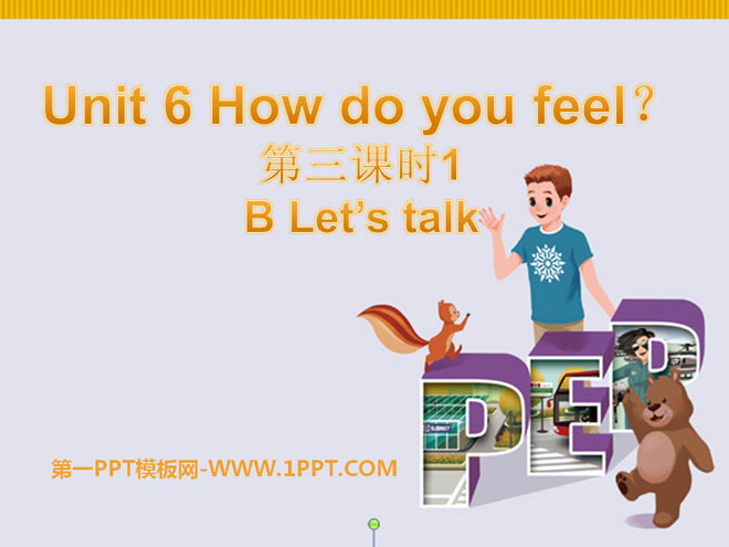 《How do you feel?》PPT课件10
