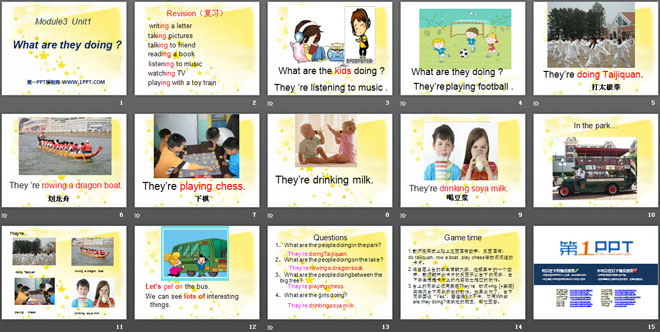 《What are you doing?》PPT课件