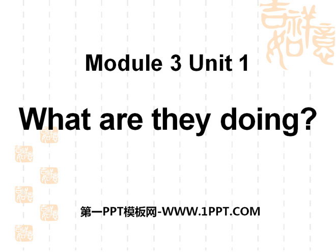 《What are they doing?》PPT课件4