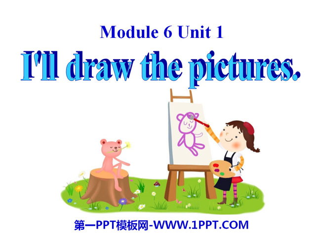 《I\ll draw the pictures》PPT课件