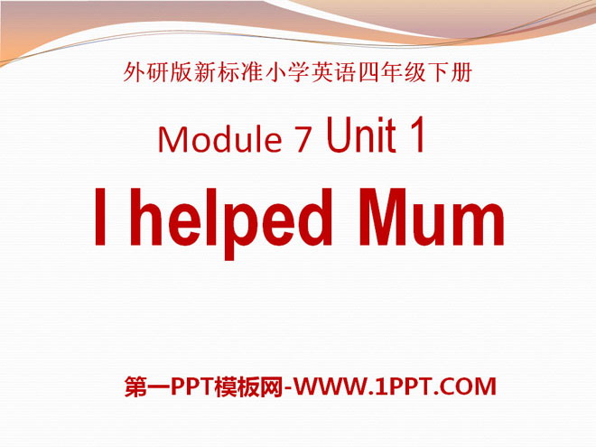 《I helped Mum》PPT课件