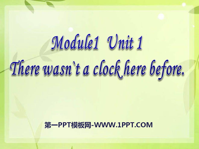 《There wasn\t a clock here before》PPT课件