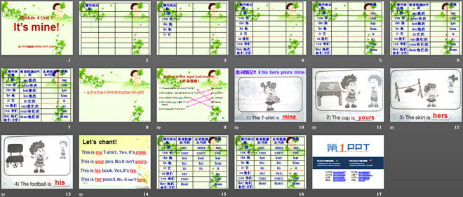 《It\s mine》PPT课件