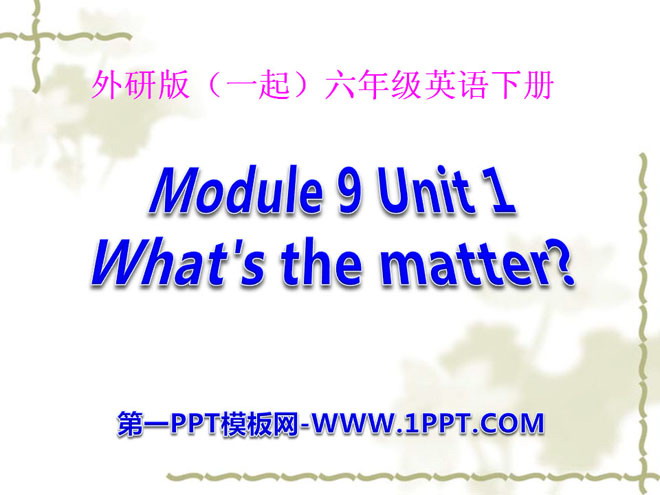 《What\s the matter?》PPT课件8