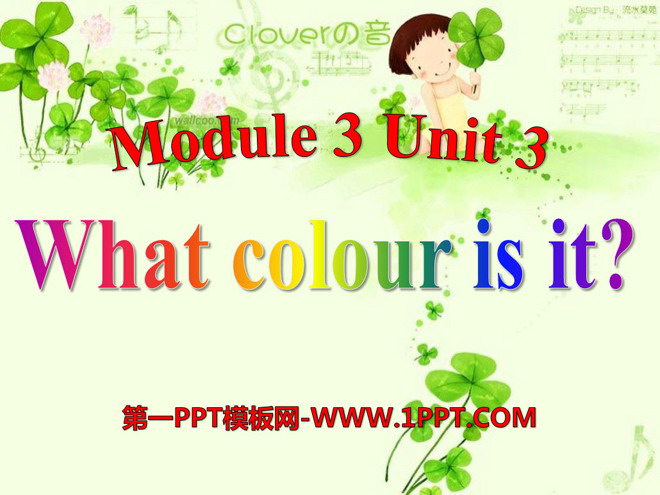 《What colour is it?》PPT课件