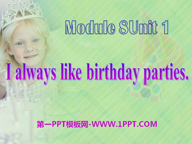 《I always like birthday parties》PPT课件3