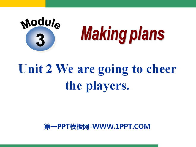 《We\re going to cheer the players》Making plans PPT课件4