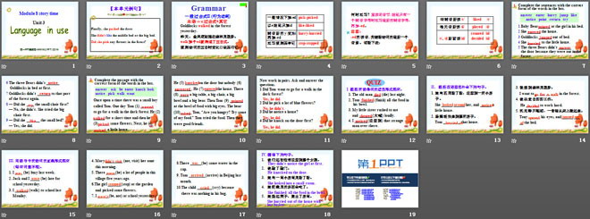 《Language in use》Story time PPT课件