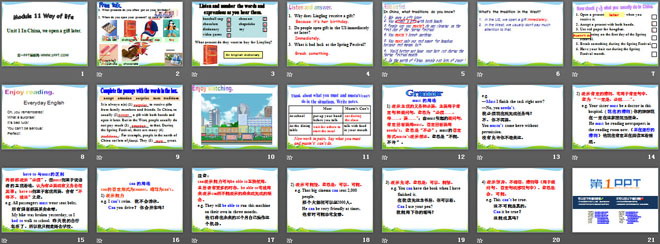 《In China,we open a gift later》Way of life PPT课件2