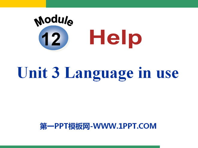 《Language in use》Help PPT课件