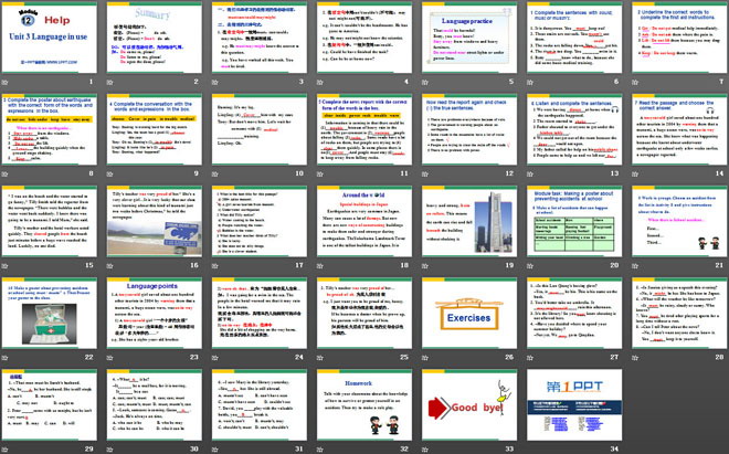 《Language in use》Help PPT课件