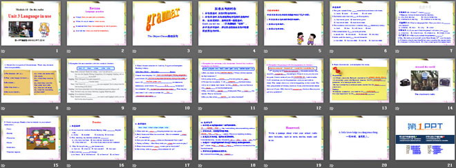 《Language in use》On the radio PPT课件2
