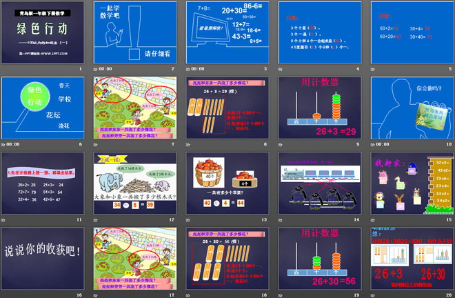 《绿色行动》PPT课件5