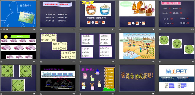 《绿色行动》PPT课件5