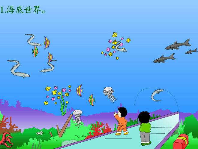 《海底世界》20以内的加法Flash动画课件