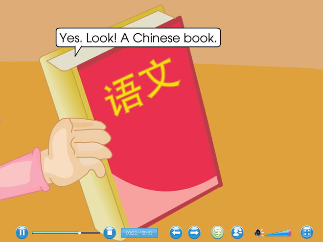 《Let\s go to school》Flash动画课件5