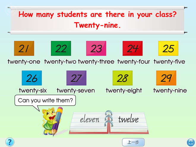 《There are forty students in our class》Flash动画课件