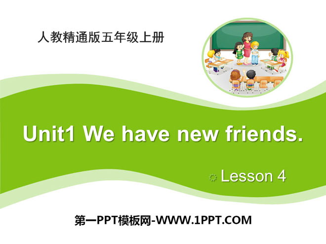 《We have new friends》PPT课件4