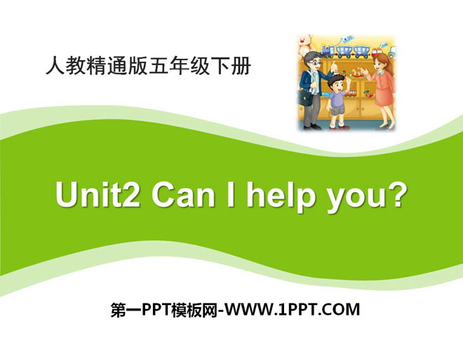 《Can I help you?》PPT课件