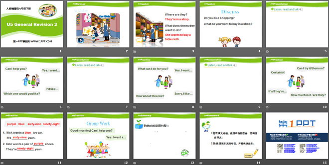 《General Revision 2》PPT课件