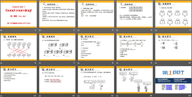 《Good morning!》StarterUnit1PPT课件7