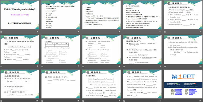 《When is your birthday?》PPT课件15