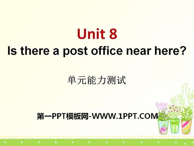 《Is there a post office near here?》PPT课件11