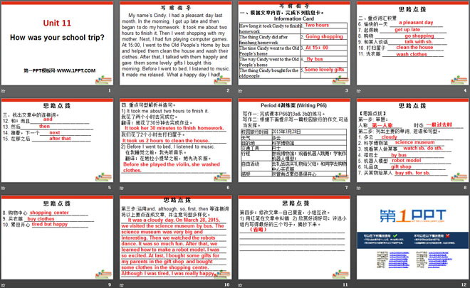 《How was your school trip?》PPT课件11