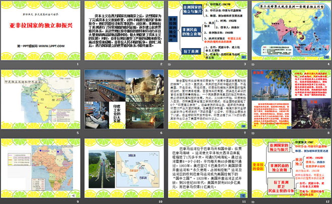 《亚非拉国家的独立和振兴》多元发展的当代世界PPT课件2