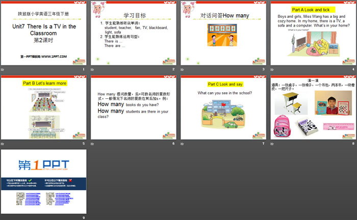 《There Is a TV in the Classroom》PPT课件