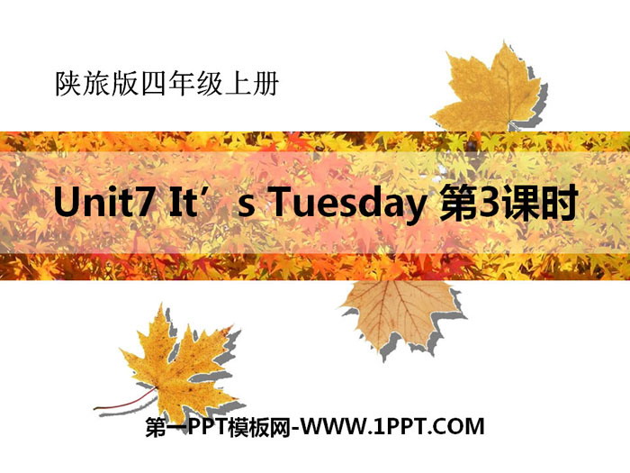 《It\s Tuesday》PPT下载