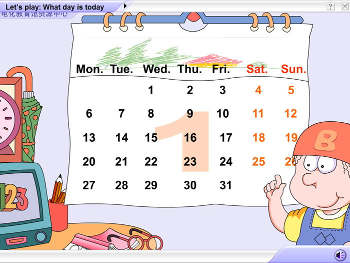 《It\s Tuesday》Flash动画课件下载