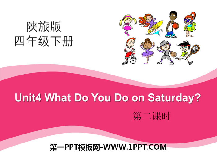 《What Do You Do on Saturday?》PPT课件