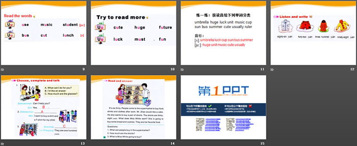 《How Much Is It?》PPT教学课件