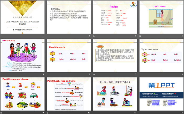 《What Did You Do Last Weekend?》PPT教学课件