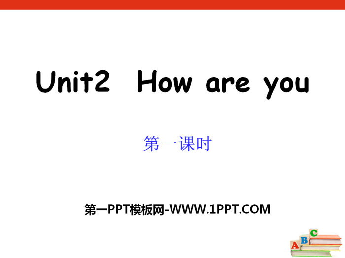 《How are you?》PPT教学课件