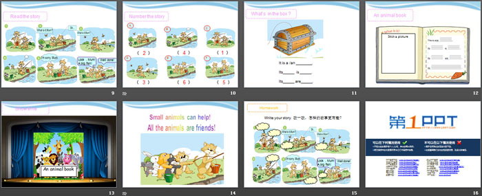 《Small animals》PPT下载