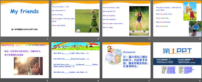 《My friends》PPT课件下载