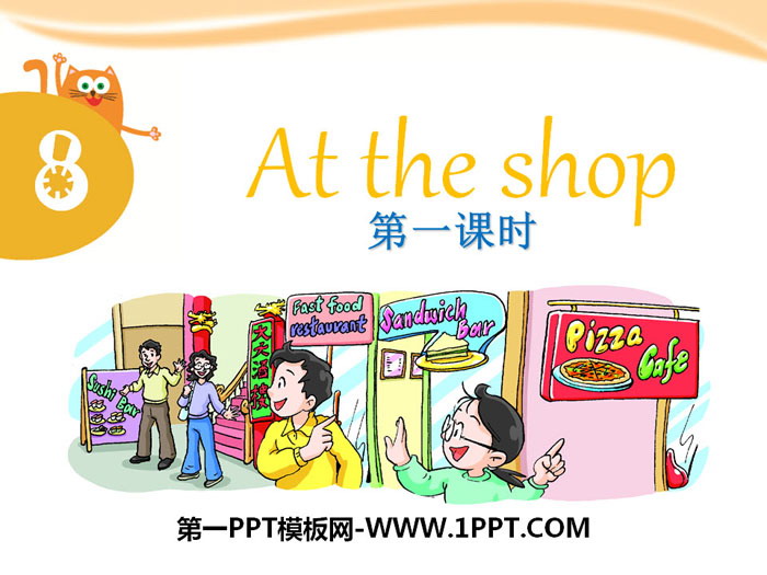 《At the shop》PPT