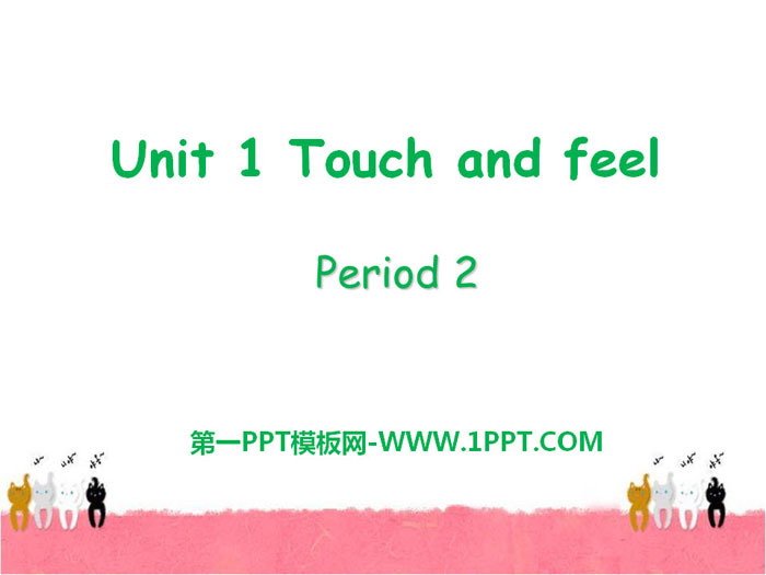 《Touch and feel》PPT课件