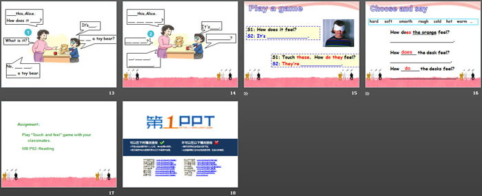 《Touch and feel》PPT课件