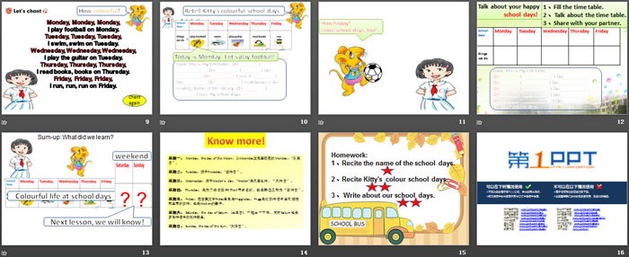 《Days of the week》PPT