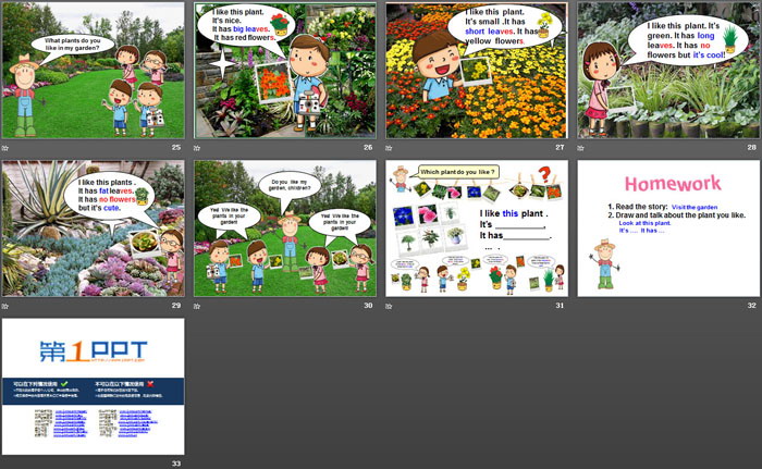 《My garden》PPT