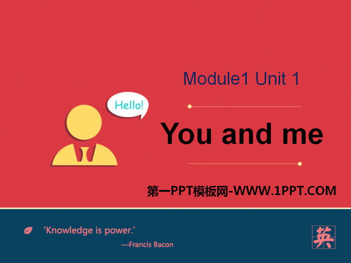 《You and me》PPT课件